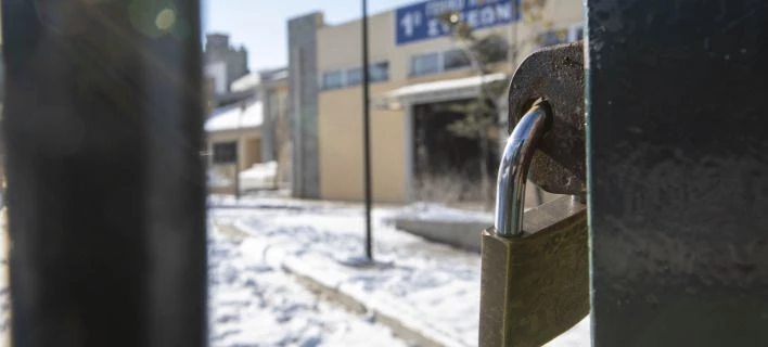 Βόρεια Ελλάδα: Ποια σχολεία θα παραμείνουν κλειστά λόγω της κακοκαιρίας;